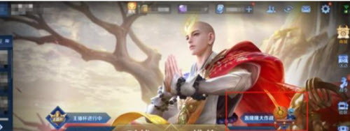 王者荣耀轰隆隆大作战玩法入口一览