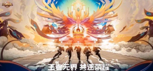 王者荣耀共赏芳华皮肤兑换攻略