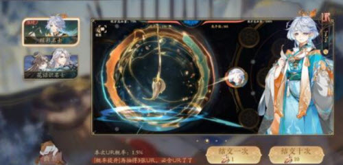 花亦山心之月何必四艺词条使用推荐