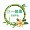 正一健康app 正一健康app