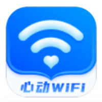 心动WiFi软件下载 心动WiFi软件下载
