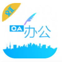 文汇办公app下载
