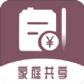家庭流水账记账app 家庭流水账记账app