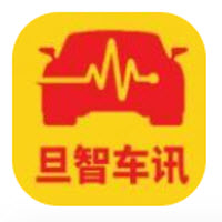 旦智车讯app下载 旦智车讯app下载