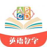 一刻英语app 一刻英语app