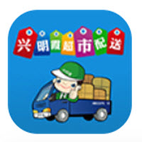 兴明霞app下载 兴明霞app下载