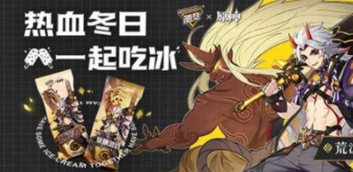 原神蒙牛随变活动内容一览