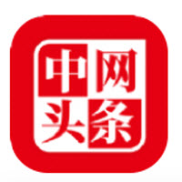 中网头条app下载 中网头条app下载