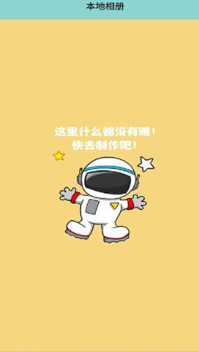 美易证件照p图app 美易证件照p图app