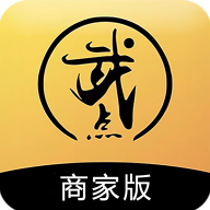 武点商家app 武点商家app