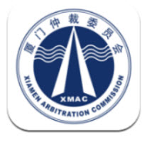 仲裁e厦app下载