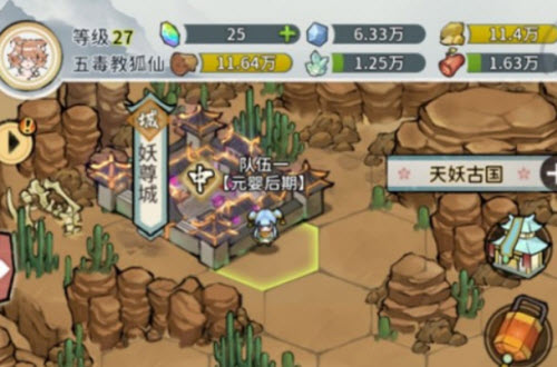 我的门派经验获取攻略