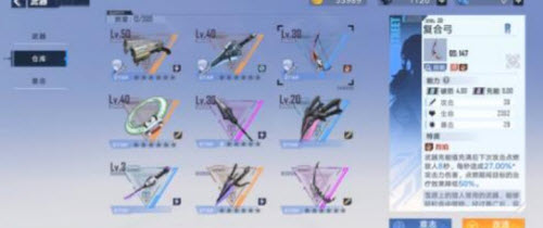 幻塔星岛石壁宝箱获取攻略