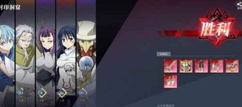 转生史莱姆讨伐9的打法