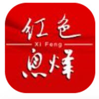 红色息烽app下载