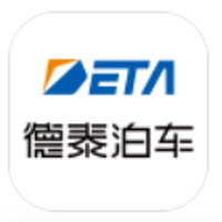 德泰泊车app下载 德泰泊车app下载