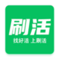 刷活app下载 刷活app下载