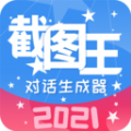 截图作图app
