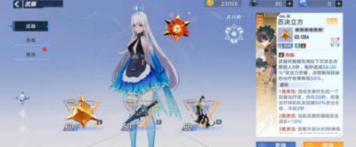 幻塔香煎三文鱼制作方法