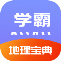 随记物理app