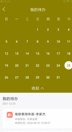 2021-12-28 14-13-57.jpg