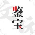 文玩鉴宝app 文玩鉴宝app