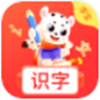 小学识字宝app 小学识字宝app