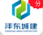 沣东城建云尚生活app