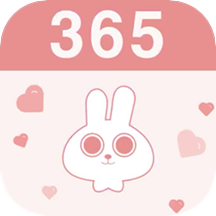 倒数日恋爱日常app
