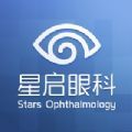 星启眼科app