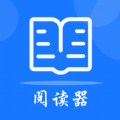 超强阅读器APP
