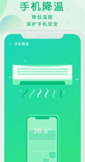 青青清理大师app截图1