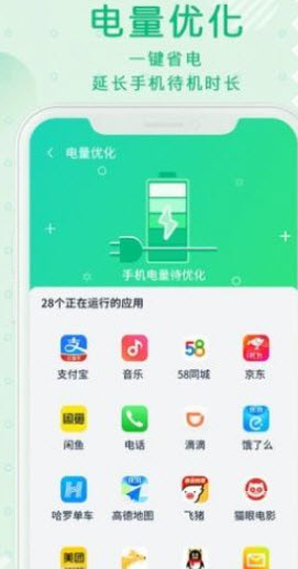青青清理大师app截图2