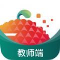 领启教师端App 领启教师端App