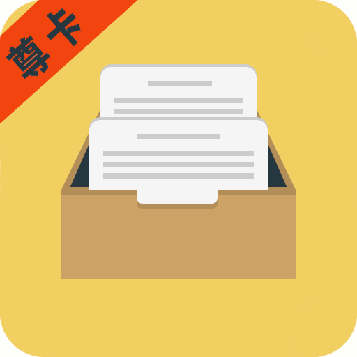 尊卡智慧办公app 尊卡智慧办公app