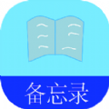 有米笔记app
