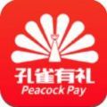 孔雀有礼购物APP