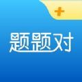 题题对Plus app