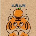 虎年鸿运壁纸app 虎年鸿运壁纸app