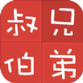 Chinese Relative亲戚计算器app Chinese Relative亲戚计算器app