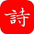 洛华诗词app 洛华诗词app