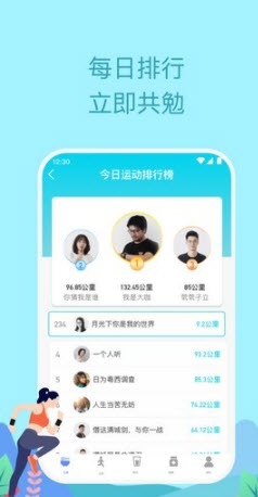 如益运动app 如益运动app