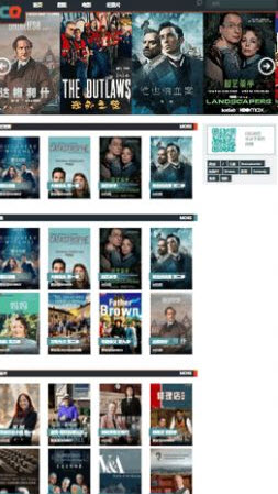 冰冰字幕组英剧APP截图1