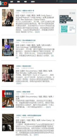 冰冰字幕组英剧APP截图2