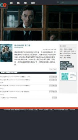 冰冰字幕组英剧APP截图3