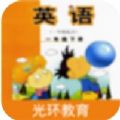 外研英语一下点读app 外研英语一下点读app
