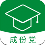 成份党app