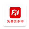 二驴去水印app 二驴去水印app