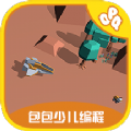 包包少儿编程app 包包少儿编程app