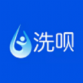 洗呗洗车app 洗呗洗车app